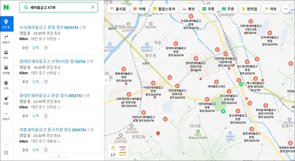 네이버 지도에 "새마을금고 ATM"을 검색한 모습